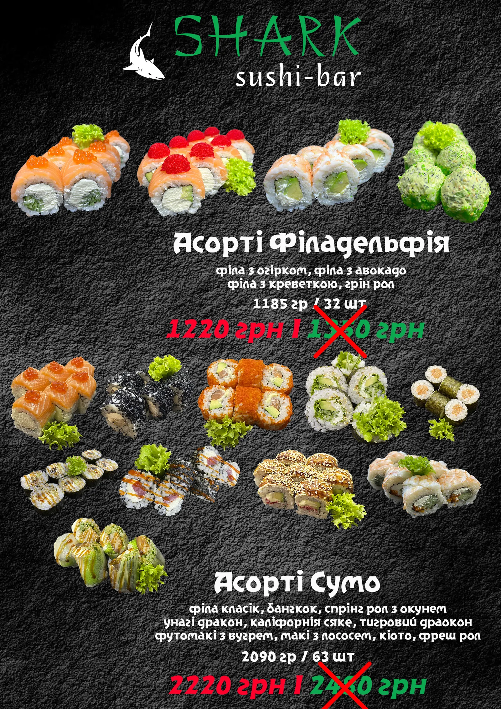 SHARK sushi-bar image 11
