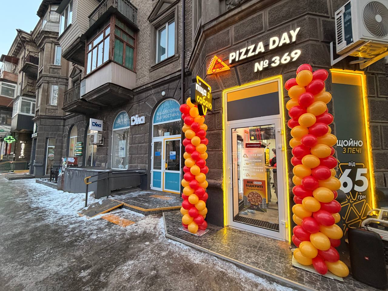 Pizza Day image 1