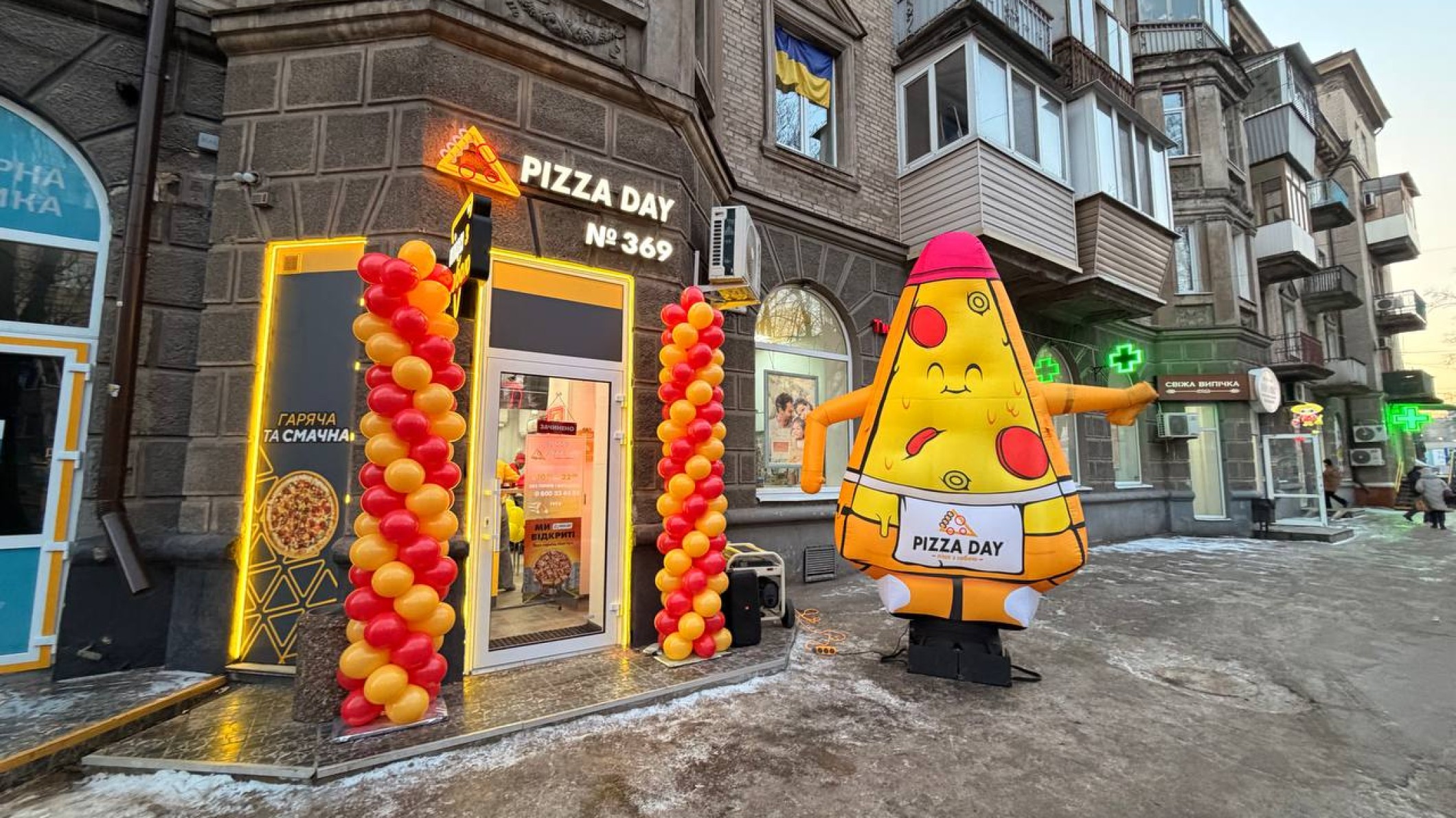 Pizza Day image 3