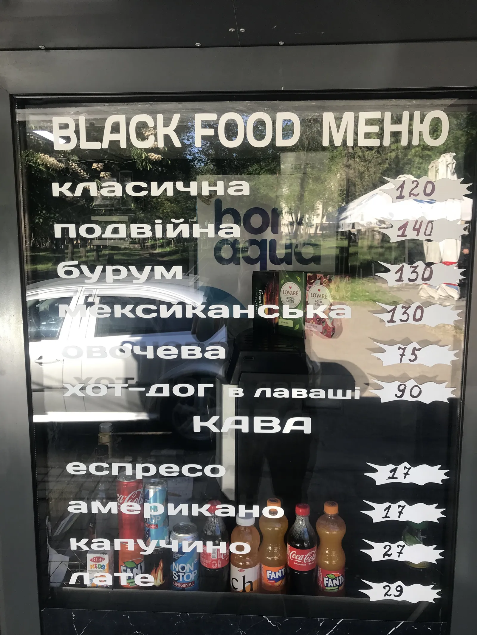 Шаурма Black Food image 7