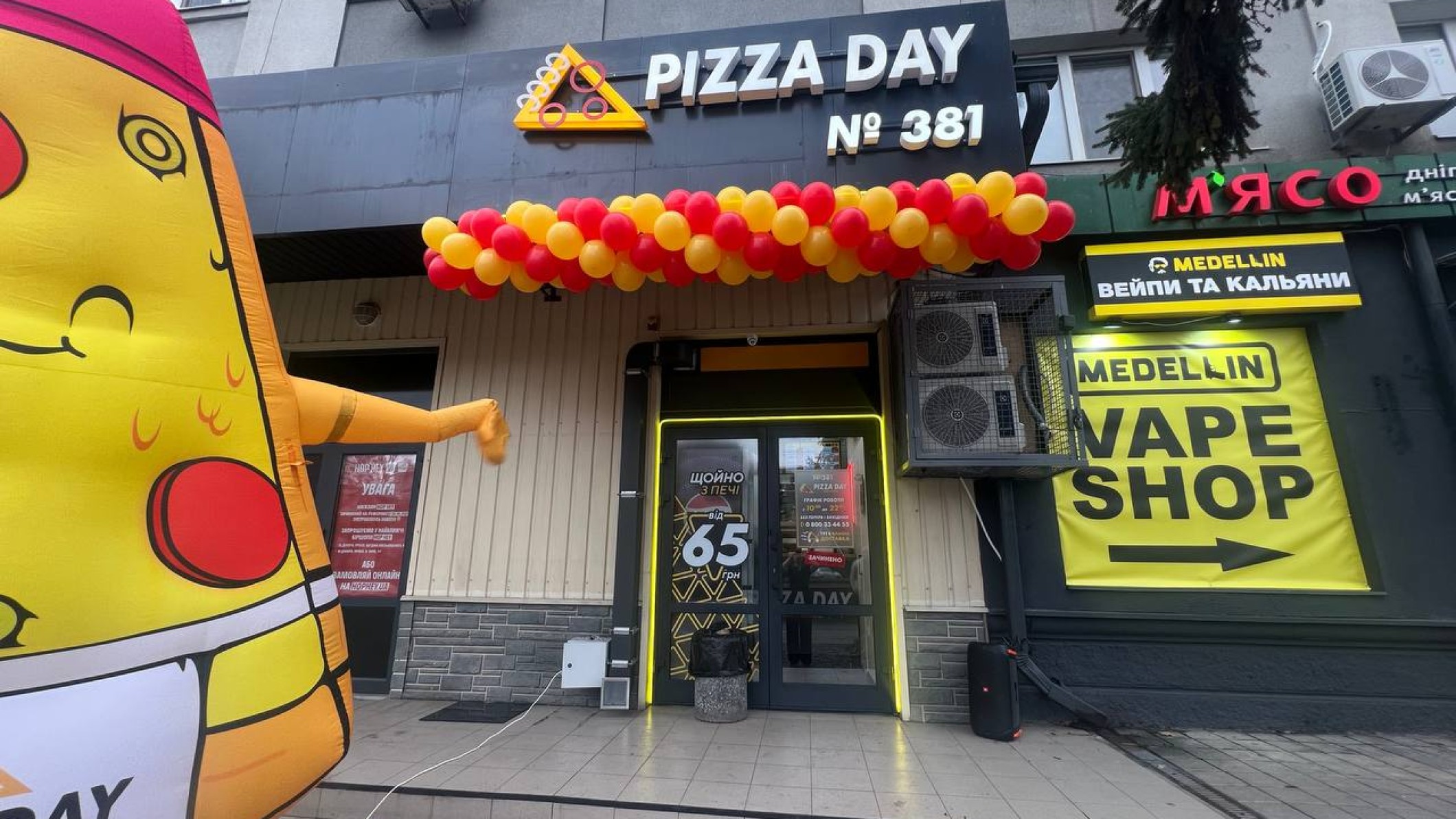 Pizza Day image 1