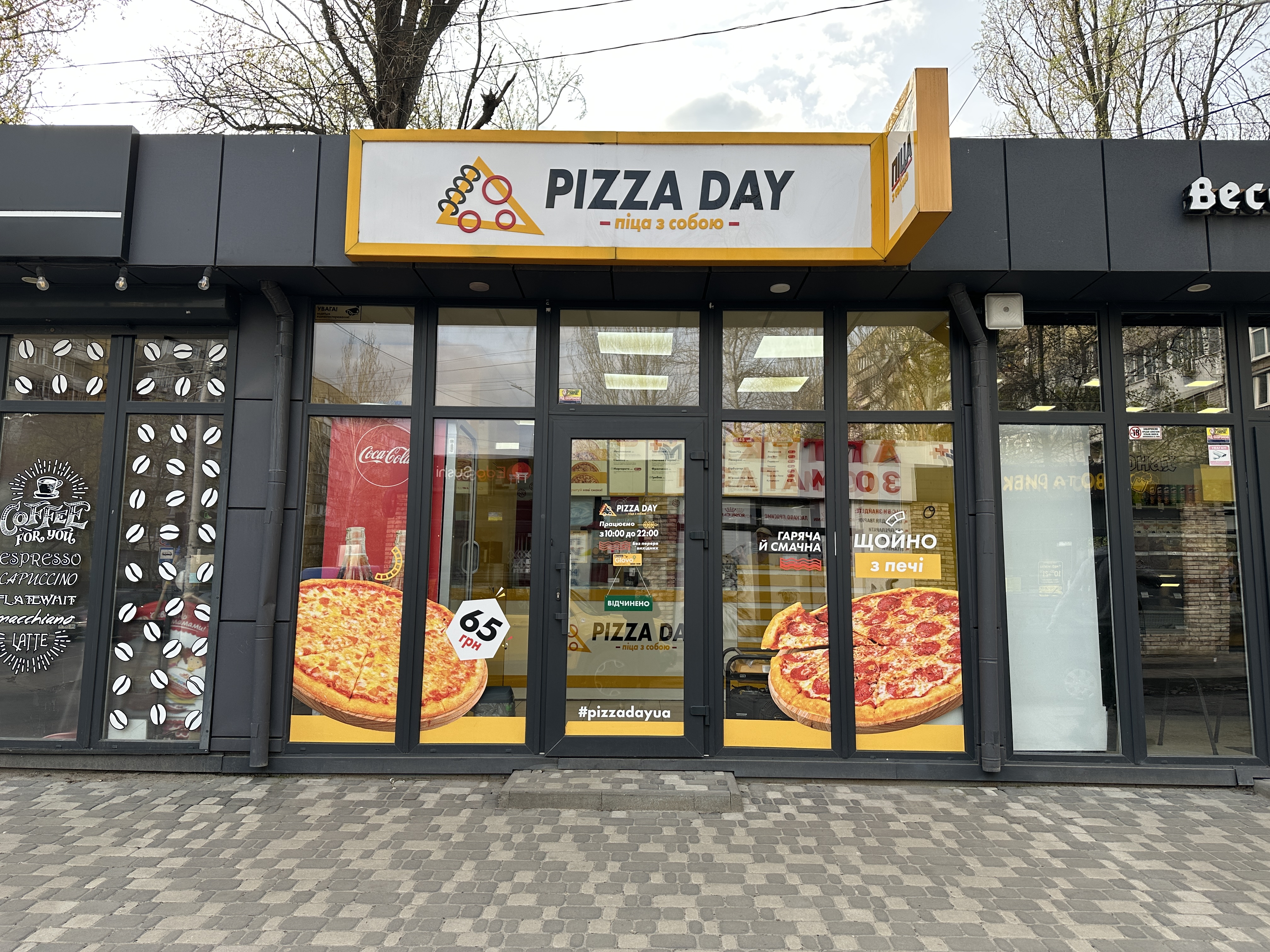 Pizza Day image 1