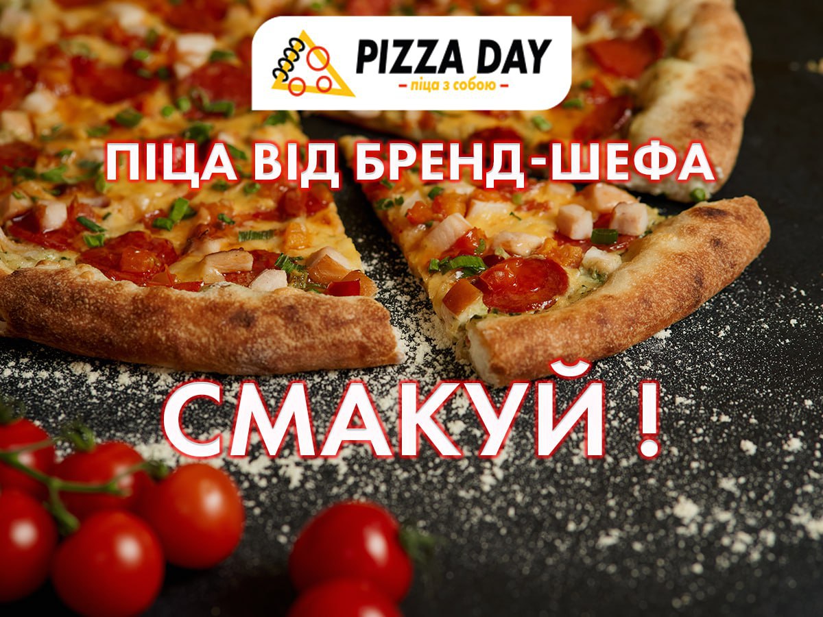Pizza Day image 2