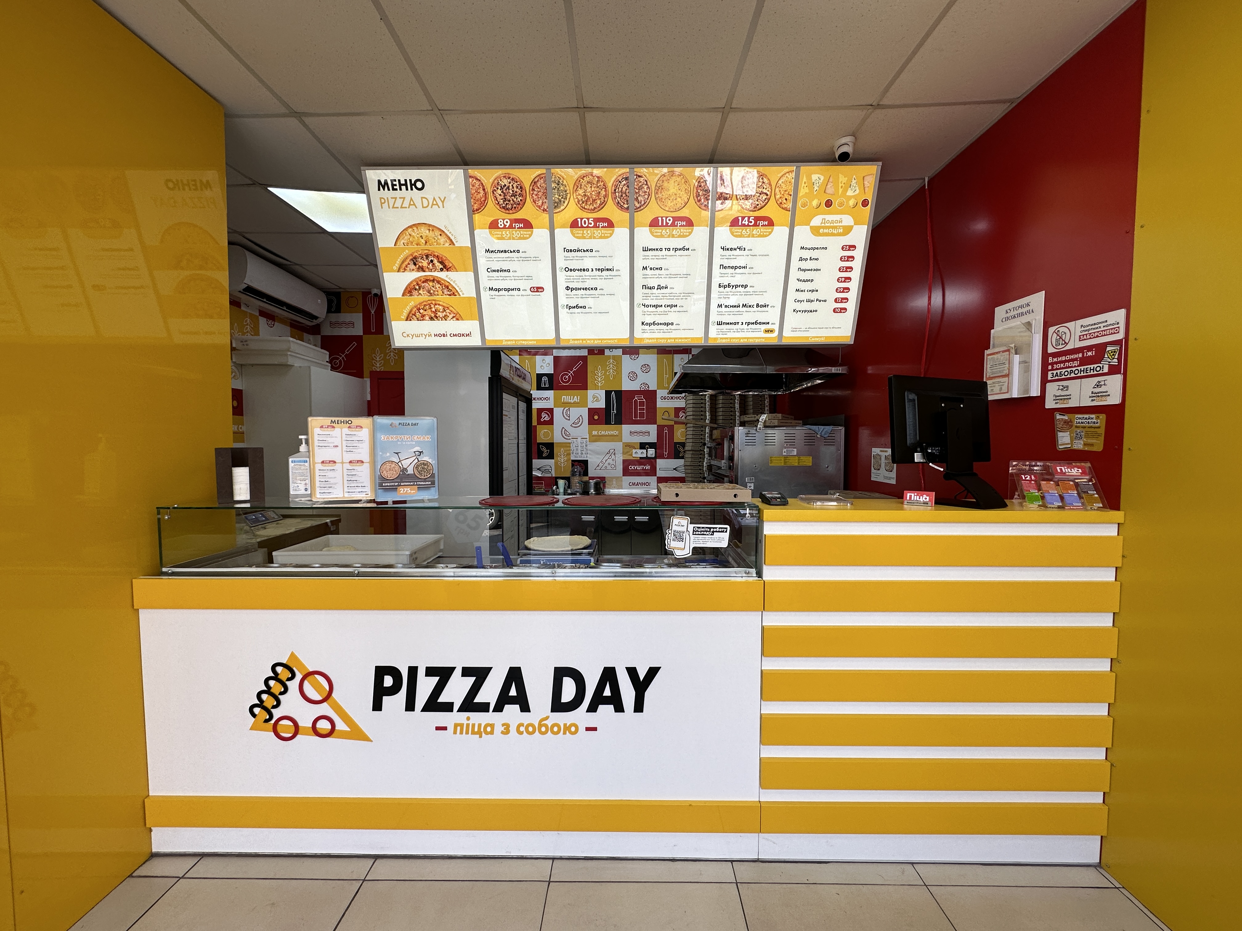 Pizza Day image 3