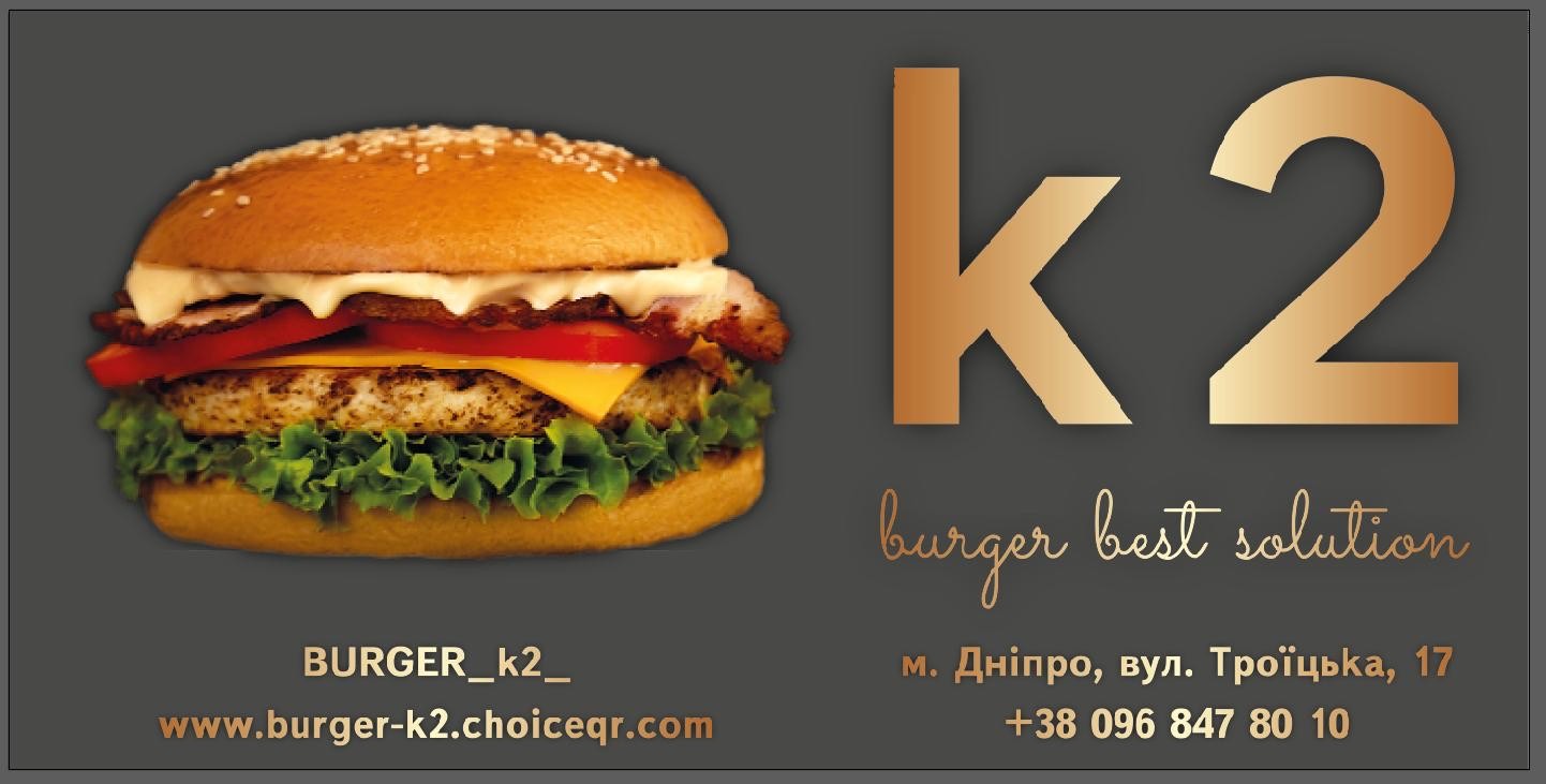Burger K2 image 3