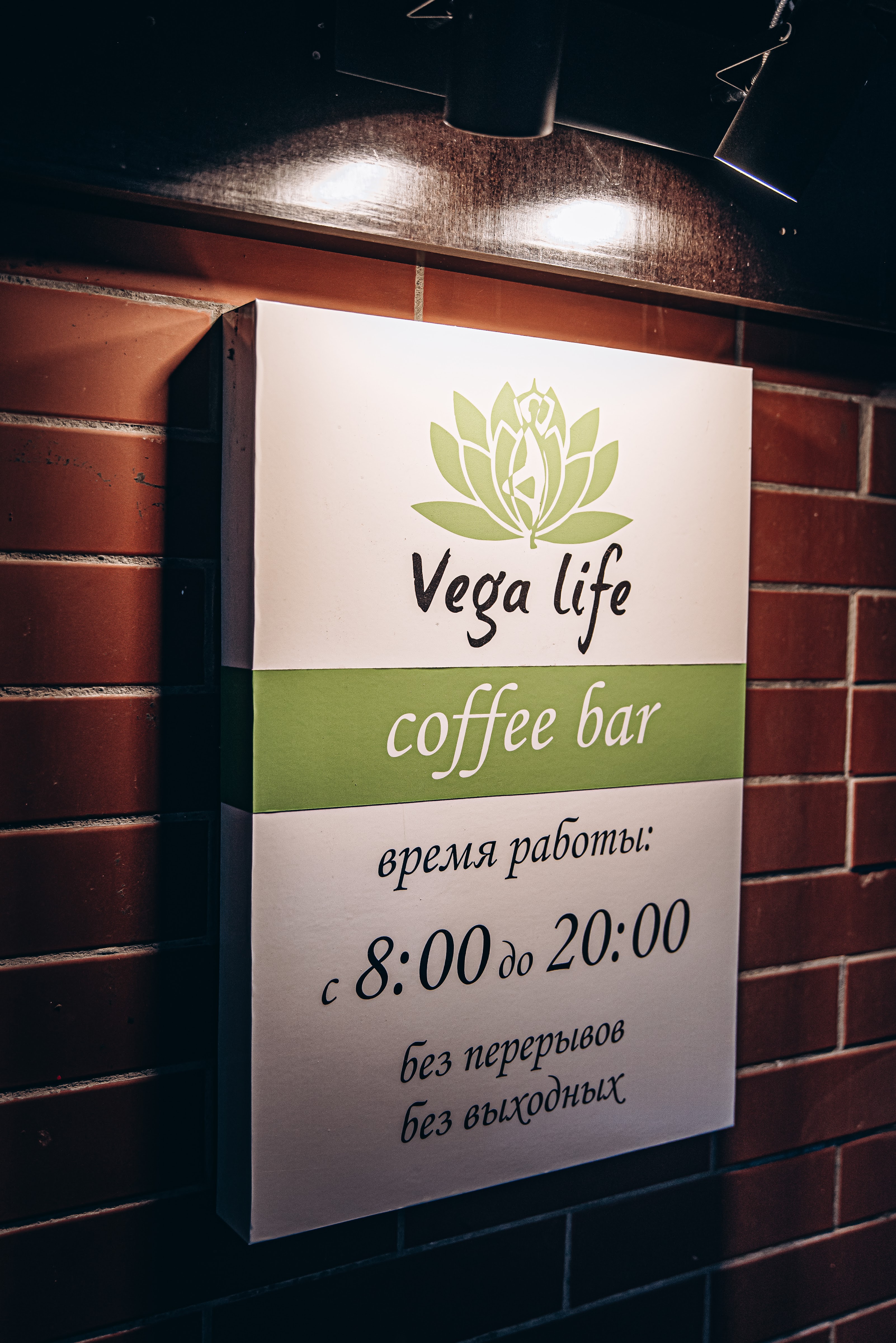 Vega life – здорова їжа з доставкою, на виніс. image 5