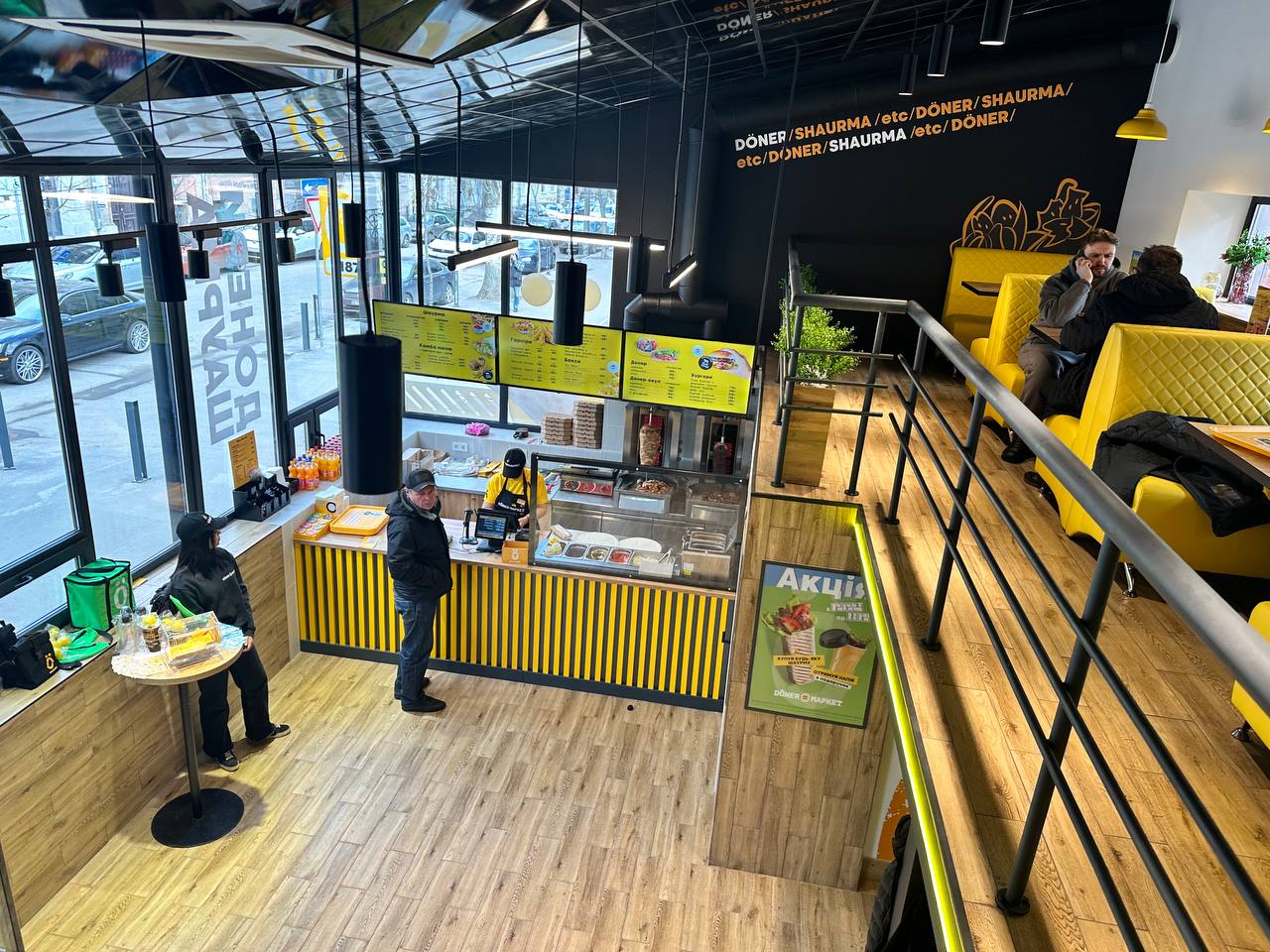Doner Маркет image 6