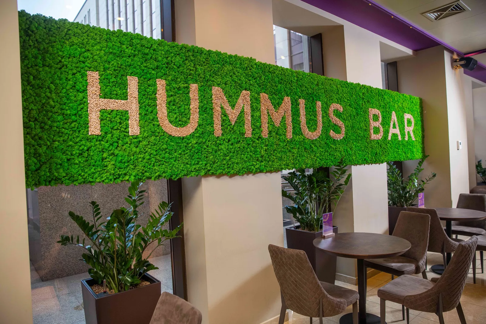 Menorah Hummus Bar image 7