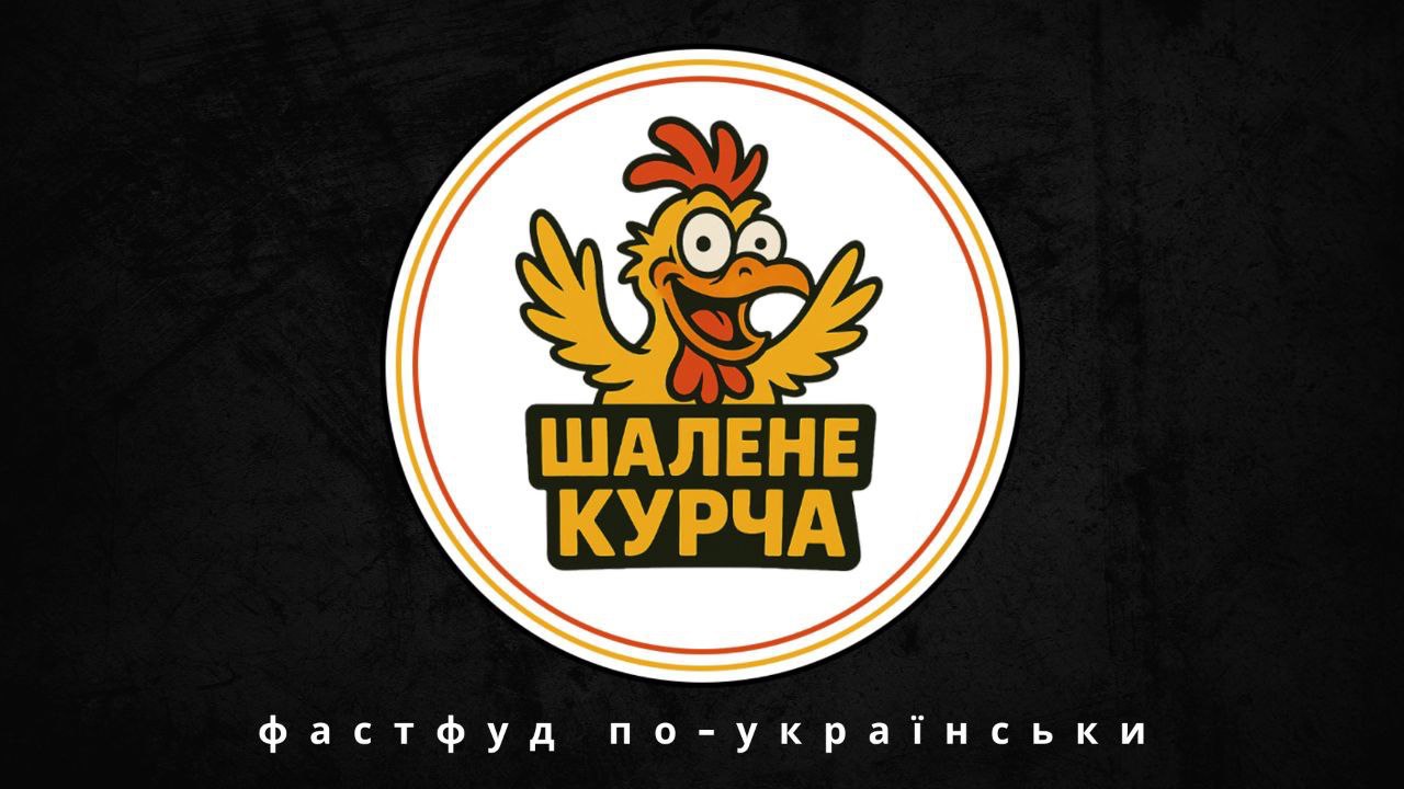 Shalene Kurcha image 2