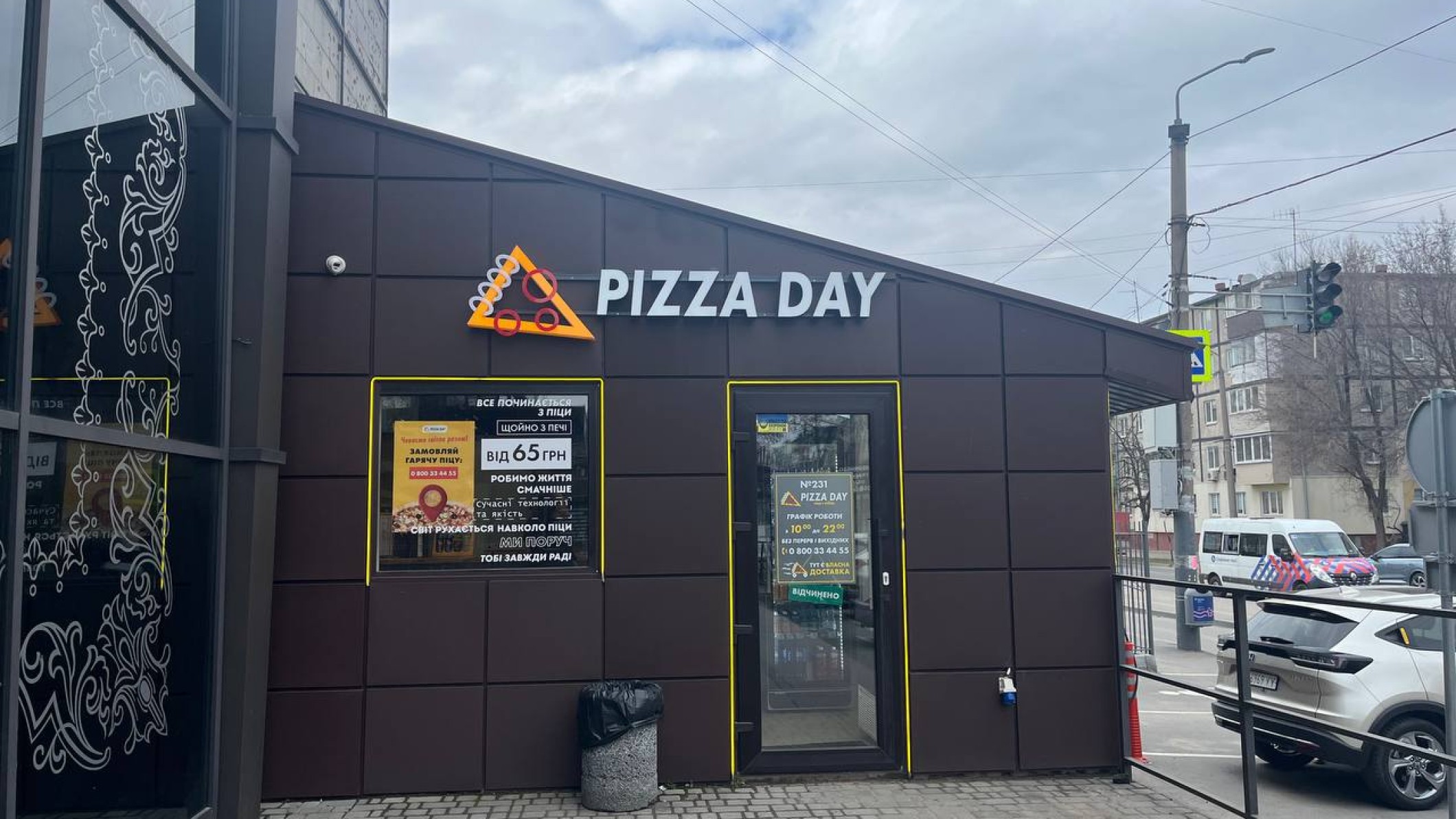 Pizza Day image 1