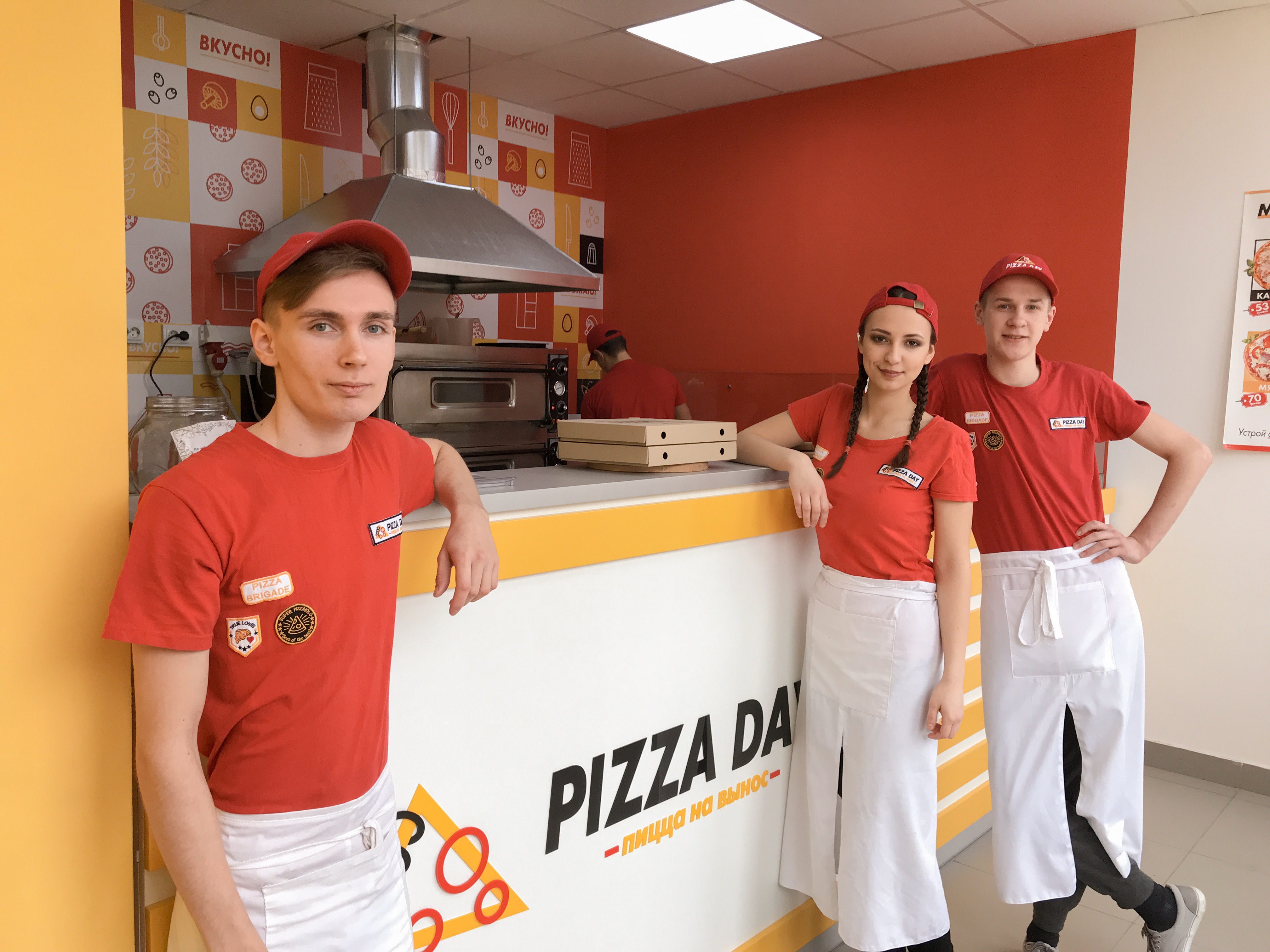 Pizza Day image 2