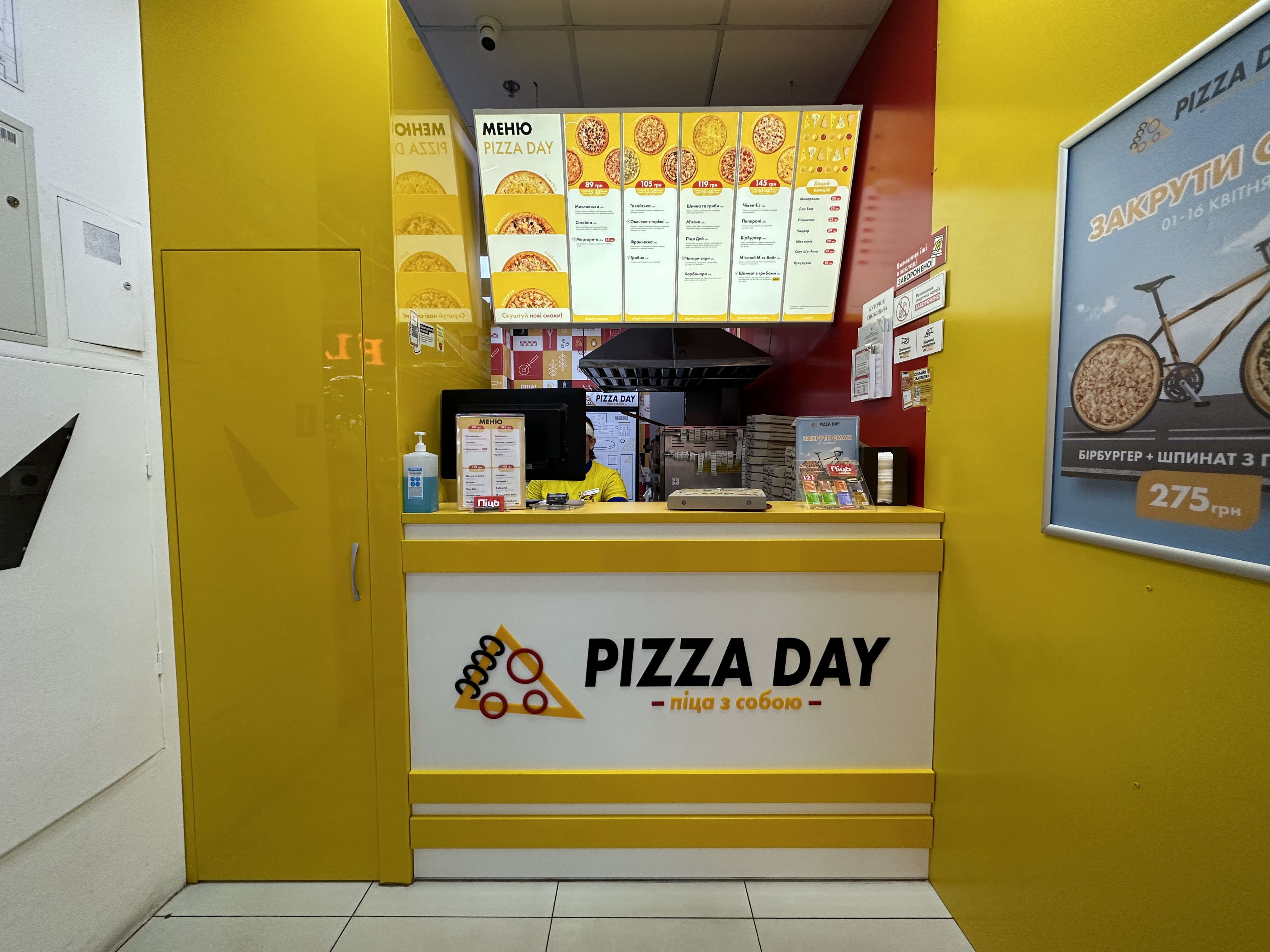Pizza Day image 3