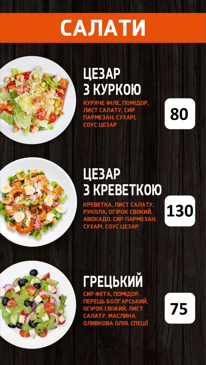 Суши & Пицца gastro image 8