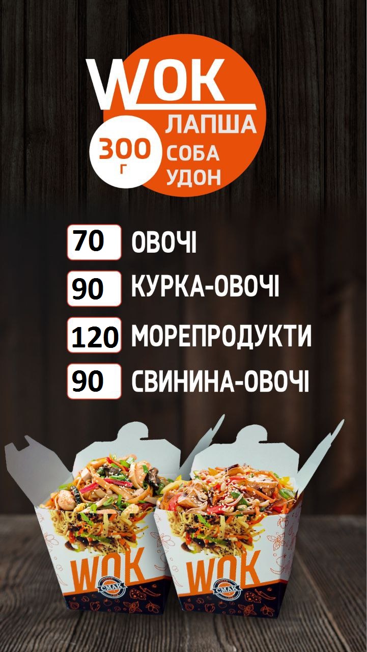 Суши & Пицца gastro image 9