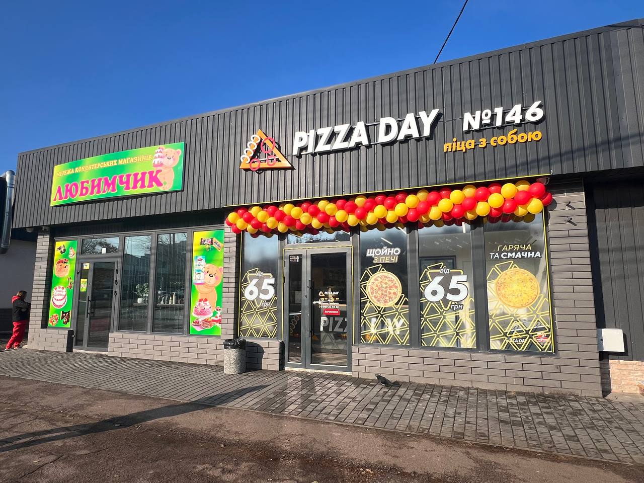 Pizza Day image 2