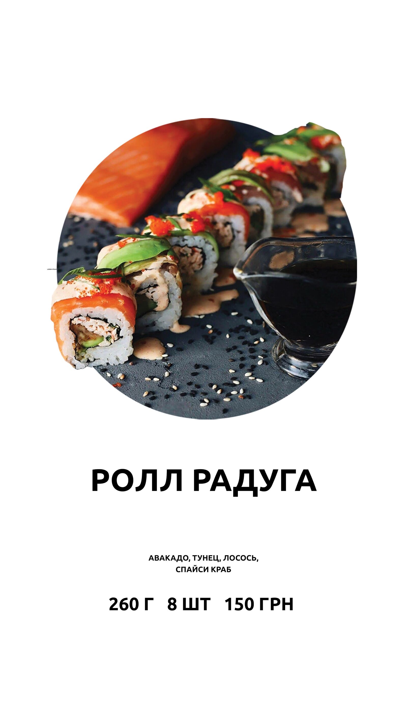 Royal Choice Іgren image 11