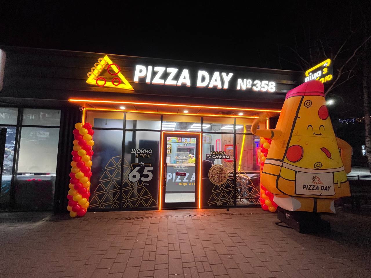 Pizza Day image 2