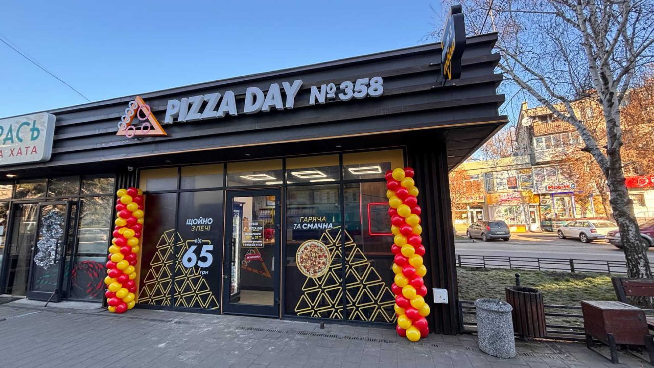 Pizza Day image 4
