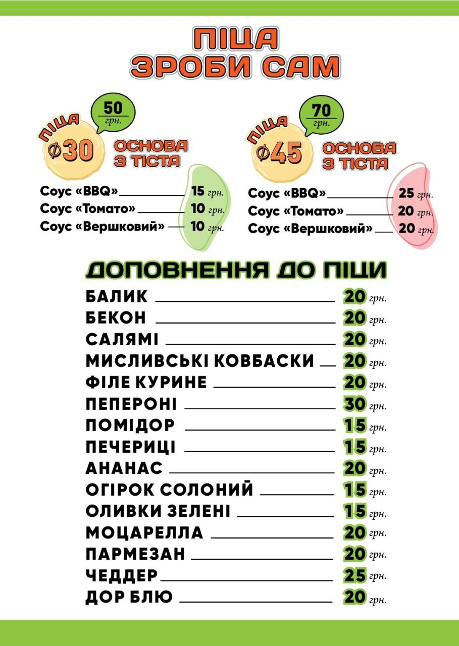 Бургер Хата image 7