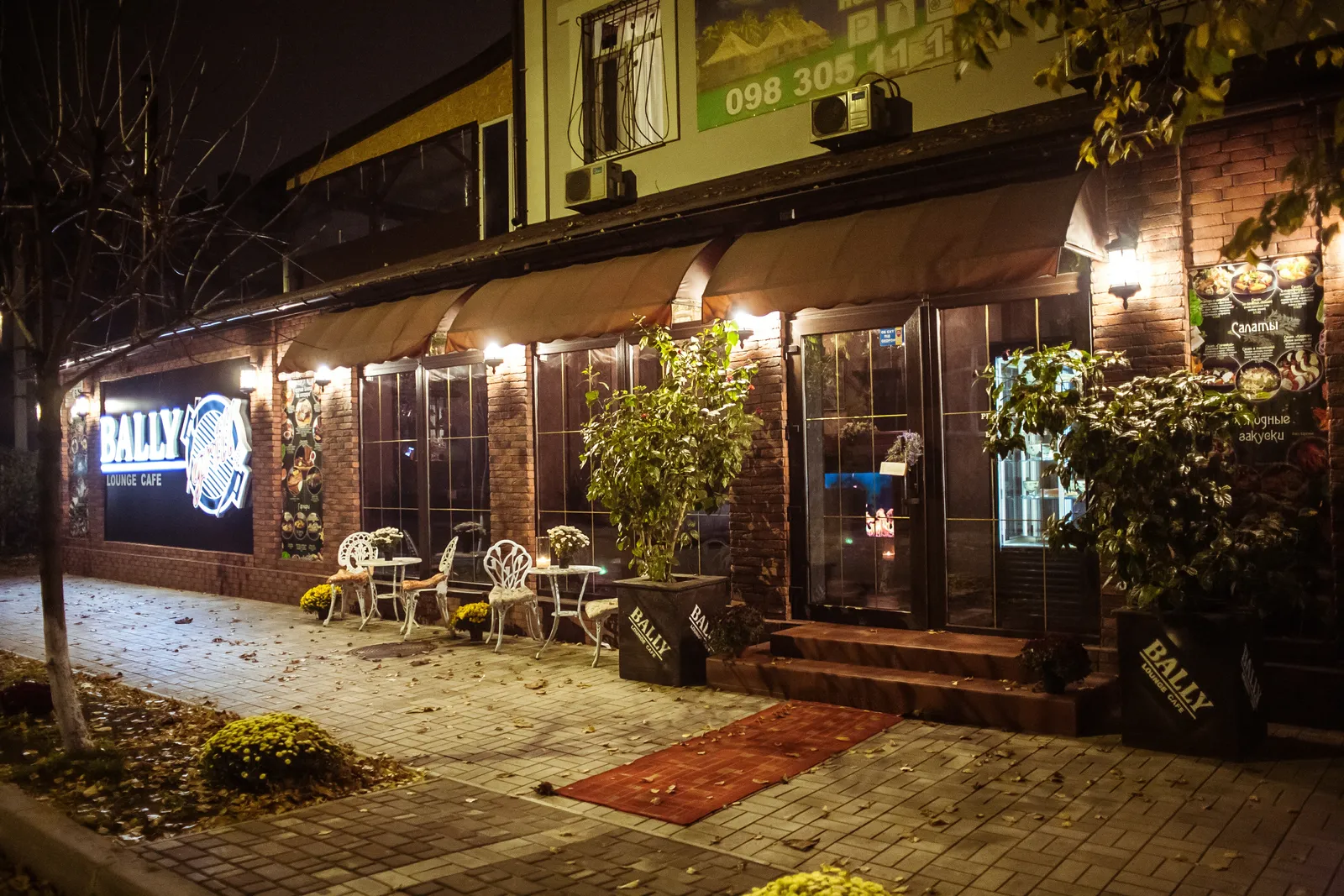 Ресторан - BALLY image 11
