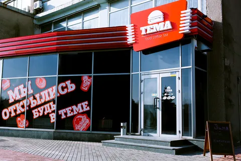 Dostavka Yizhi "Tema" image 3