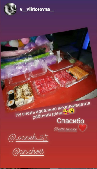 Суши Тайм (дставка суши) скидки до 20% image 3