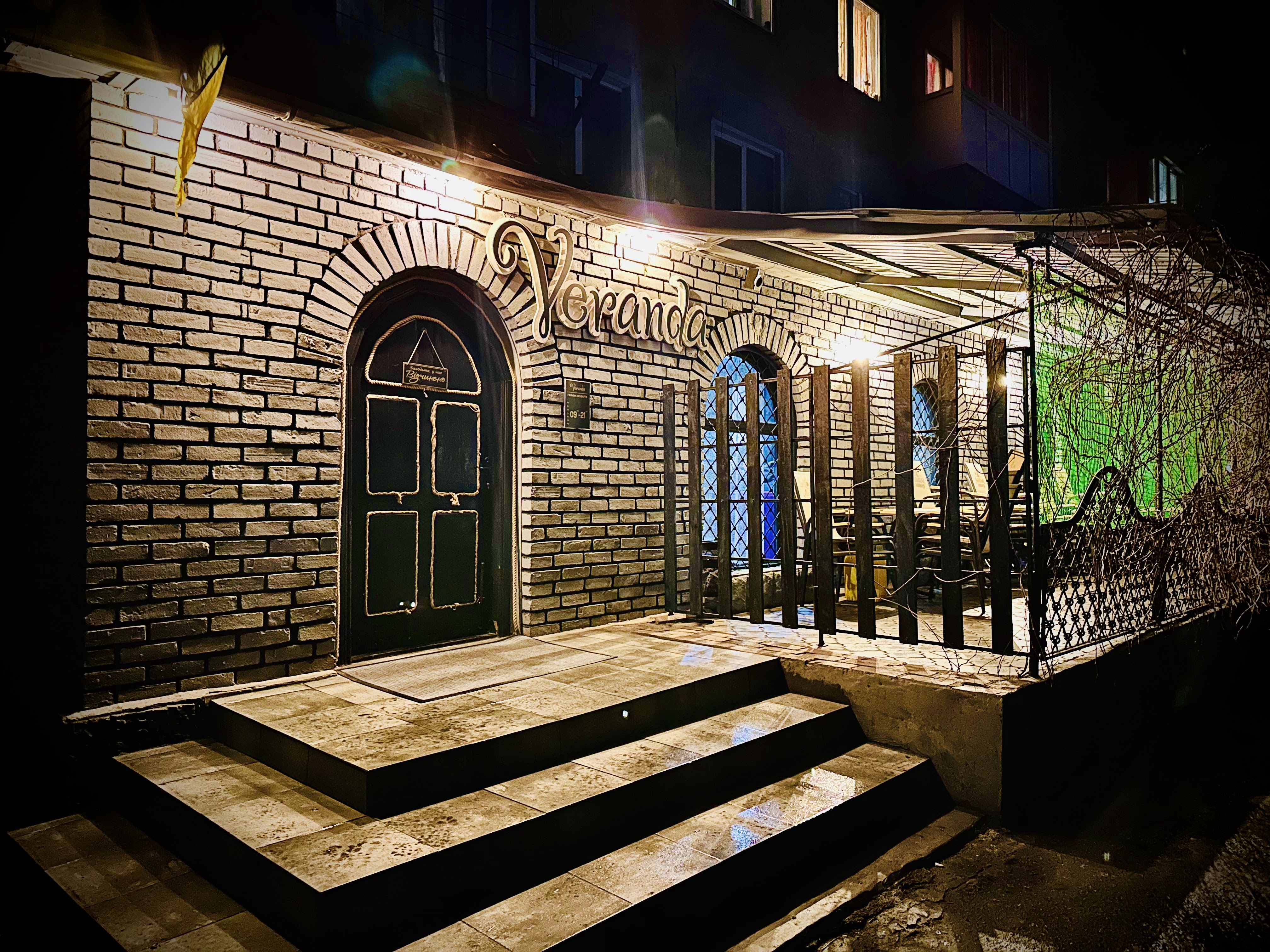 Veranda image 13
