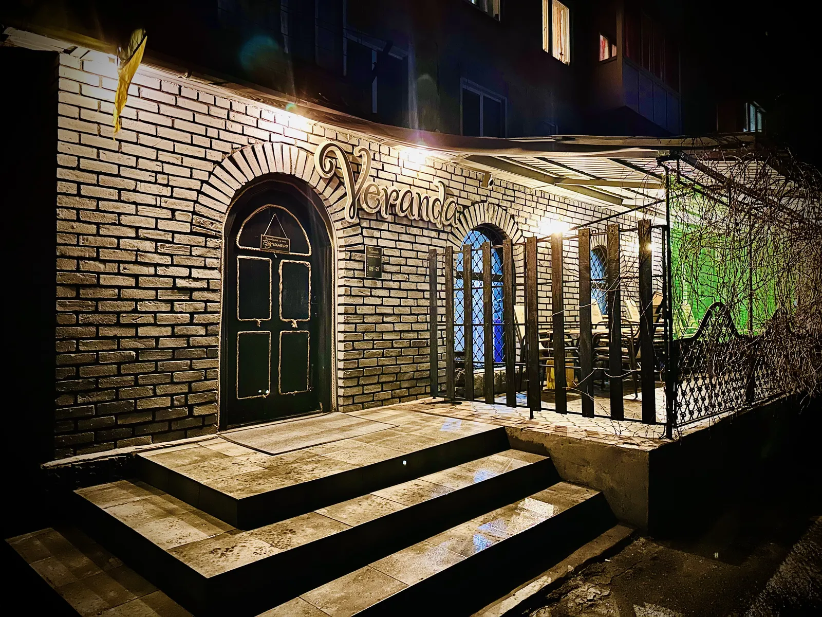 Veranda image 13