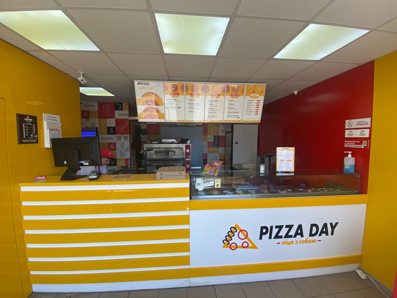 Pizza Day image 1