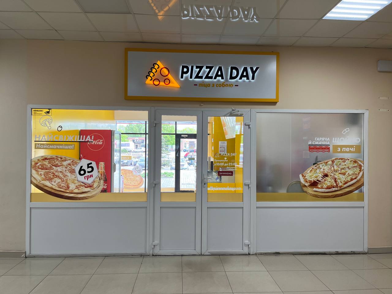 Pizza Day image 1