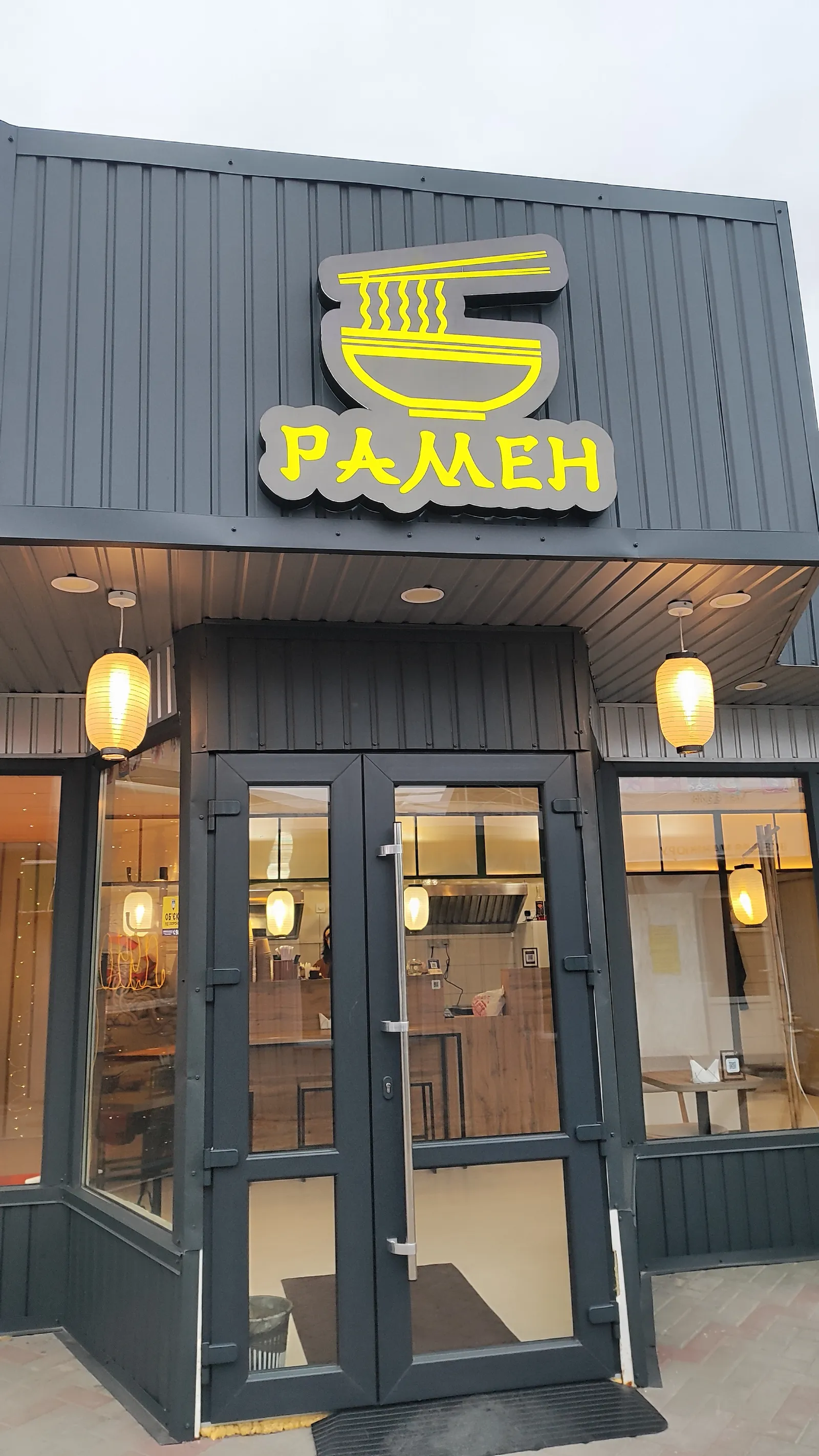 Ramen image 11