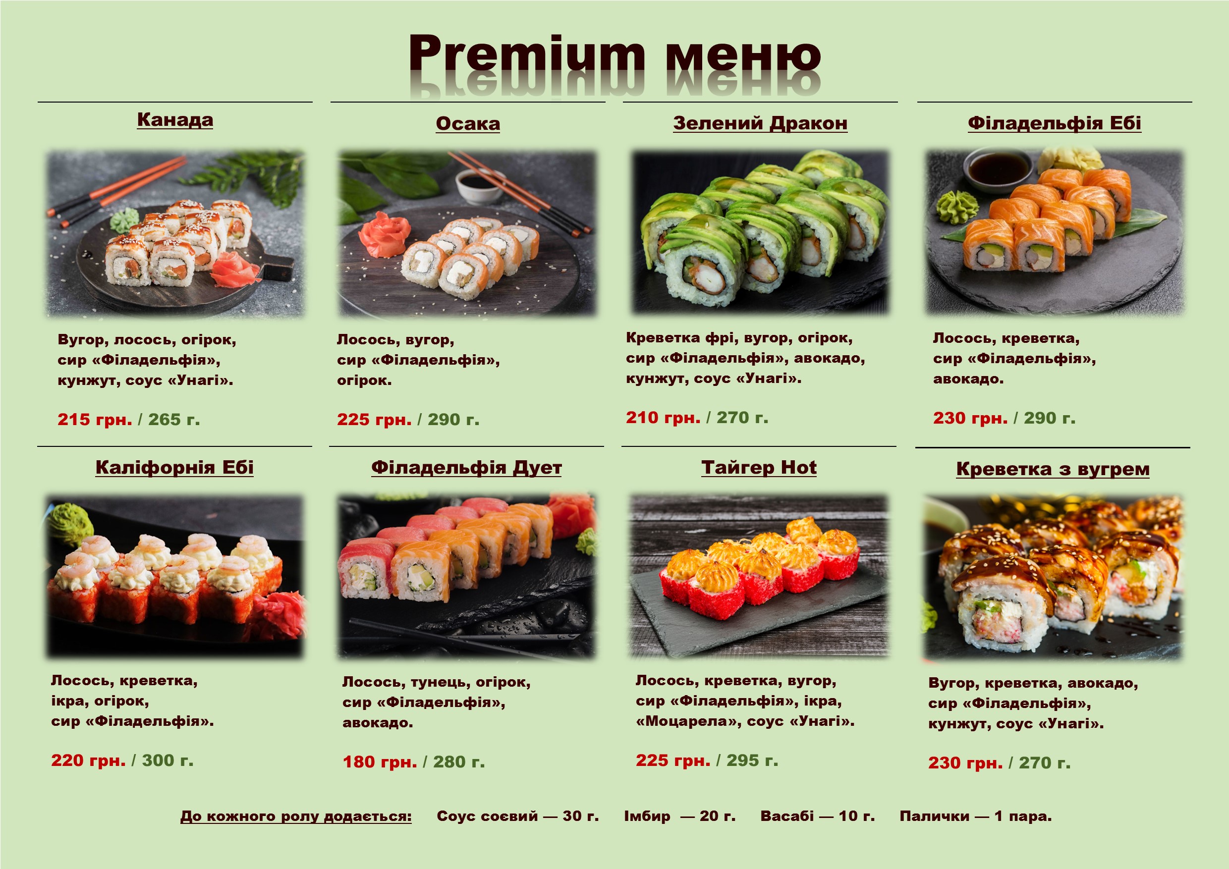 Sushi Roly Z Soboyu image 11