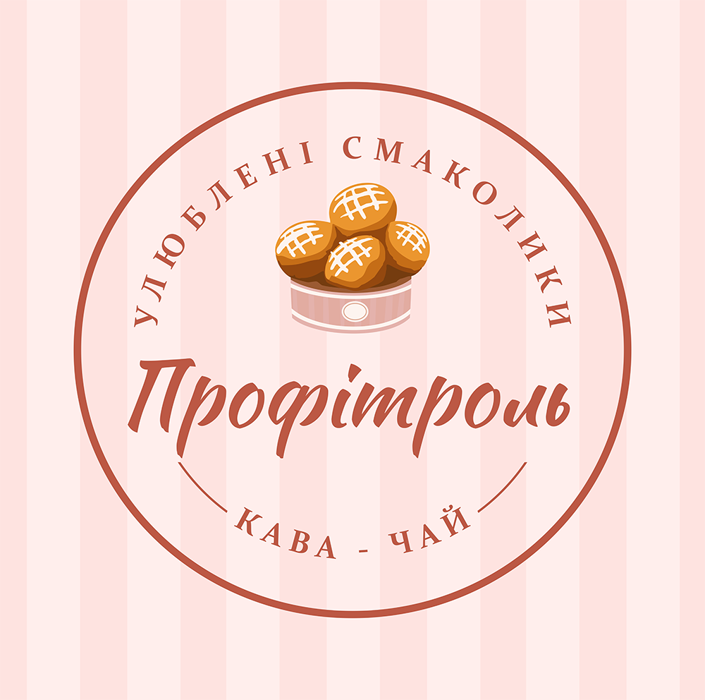 Профітроль image 7