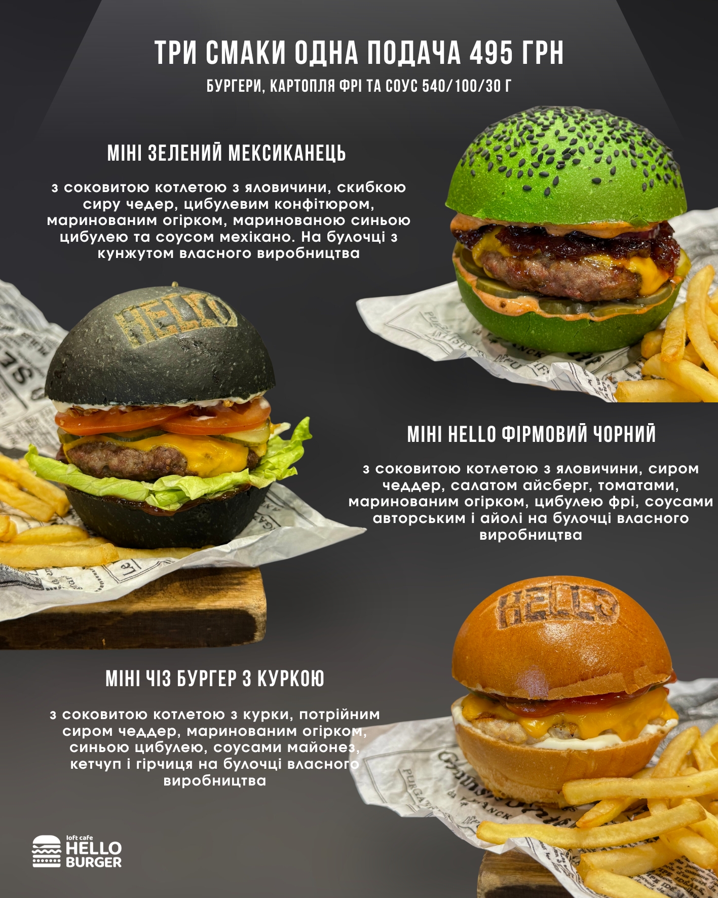 HELLO BURGER image 12