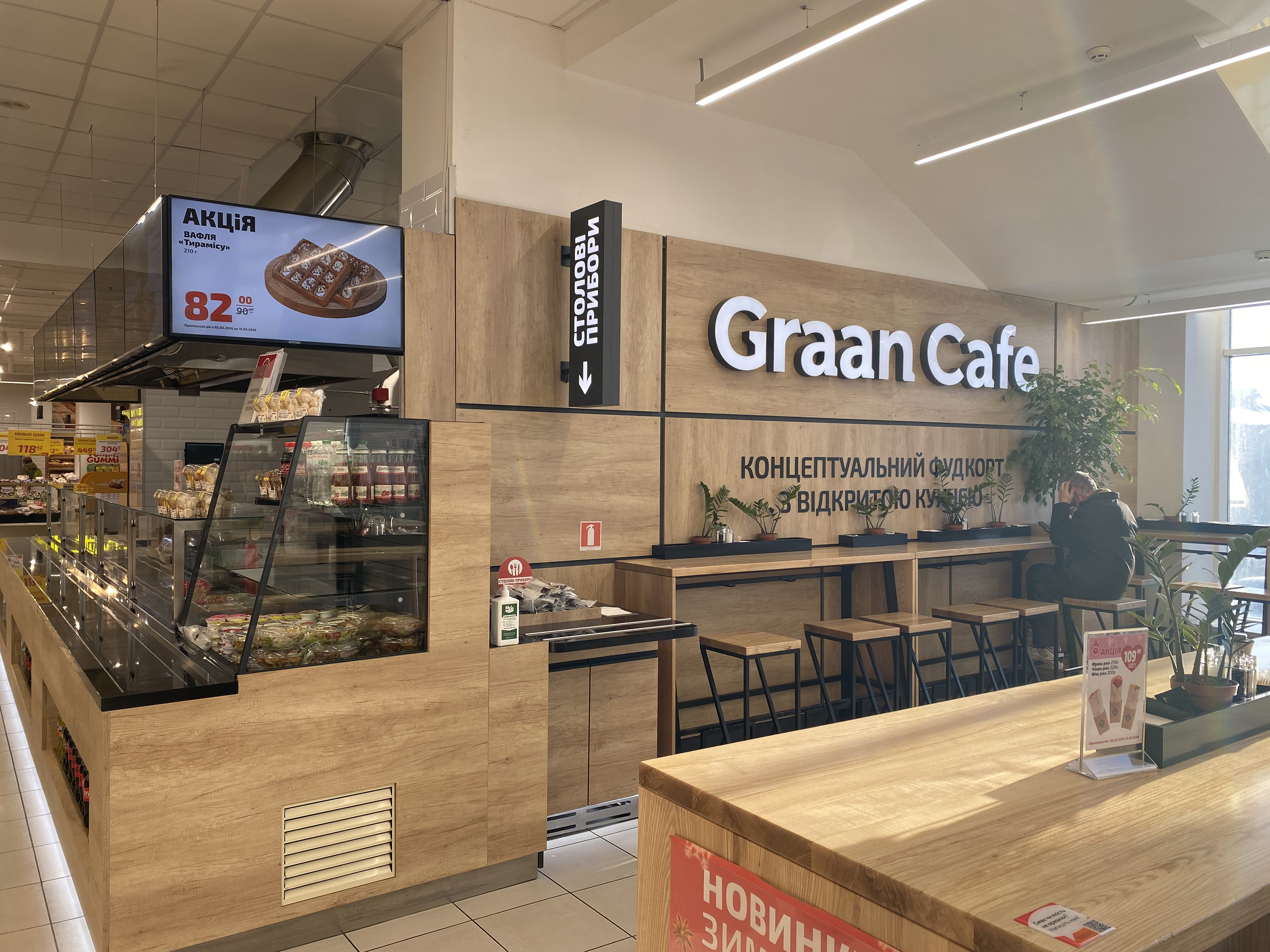 Graan Cafе image 8