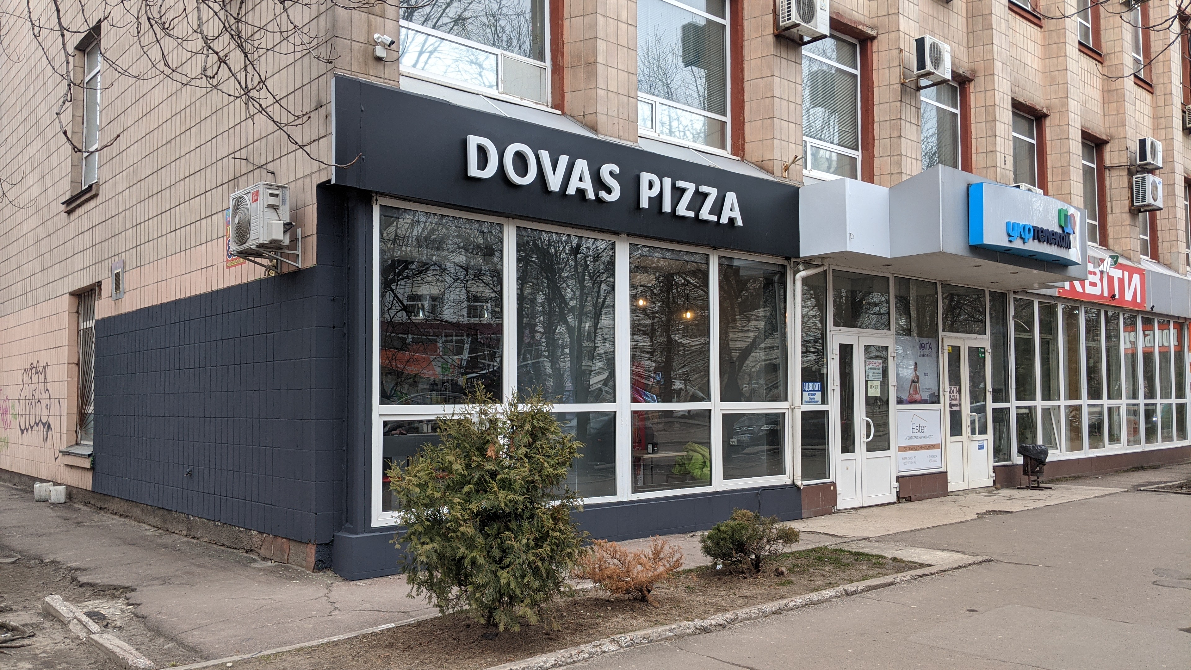 Dovas Pizza image 1