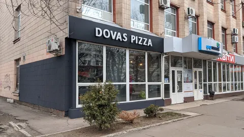 Dovas Pizza image 1