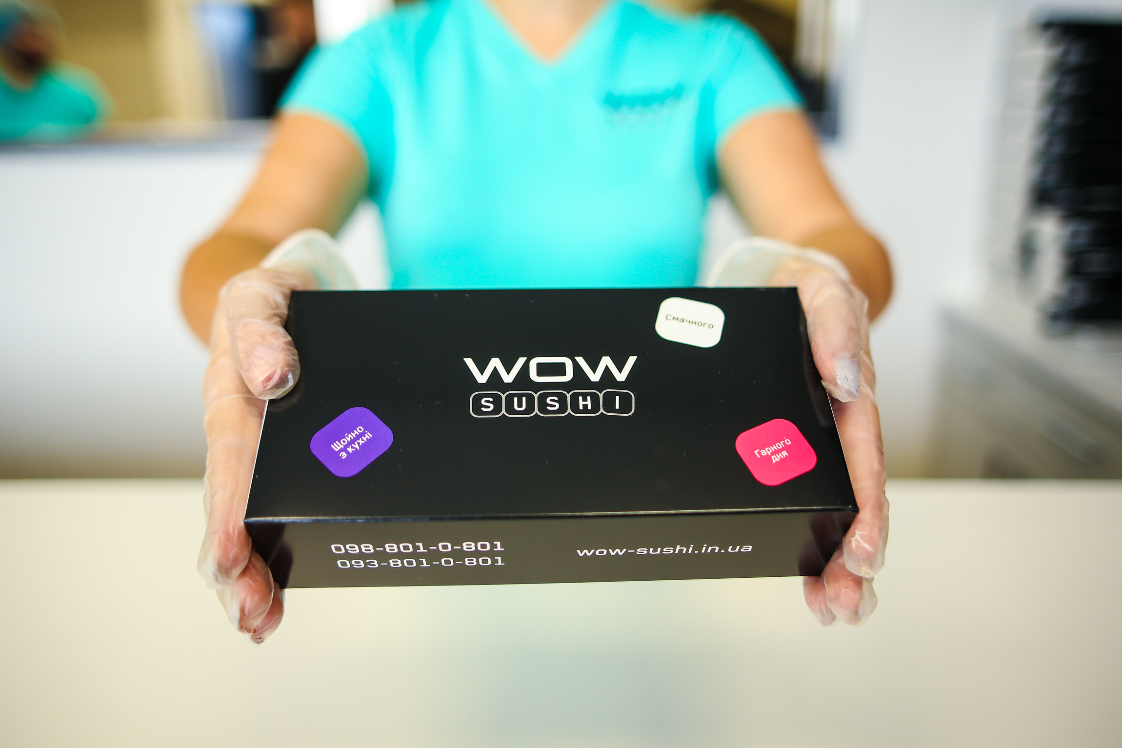 Wow Sushi image 11