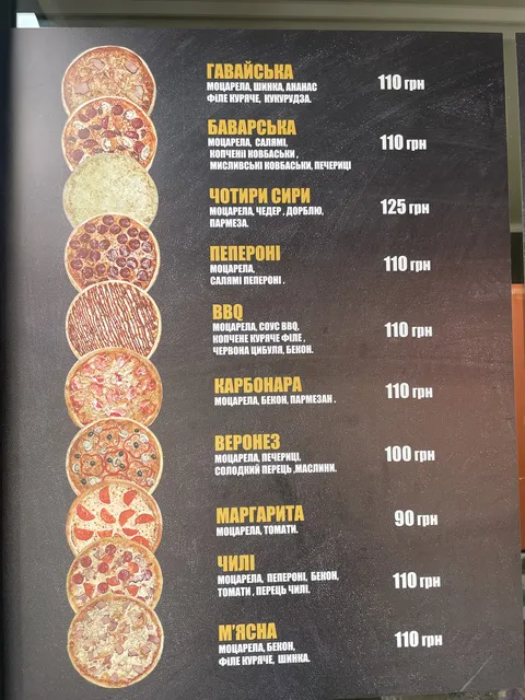 Zaza Pizza image 4