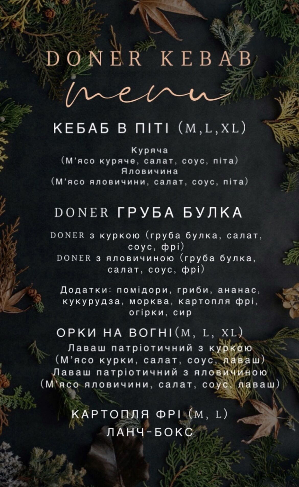 Doner_Kebab image 6
