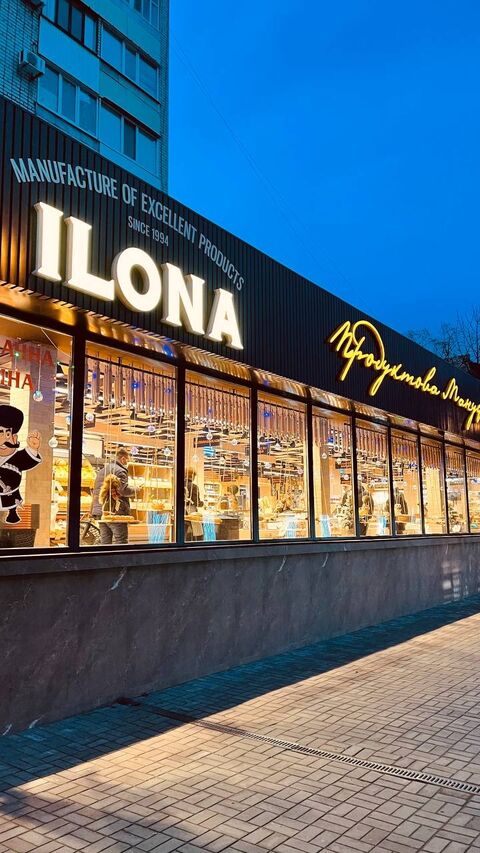 Ilona image 1