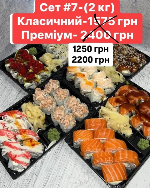 Sushi Ta Pitsa Baryshivka-Berezanʹ image 2