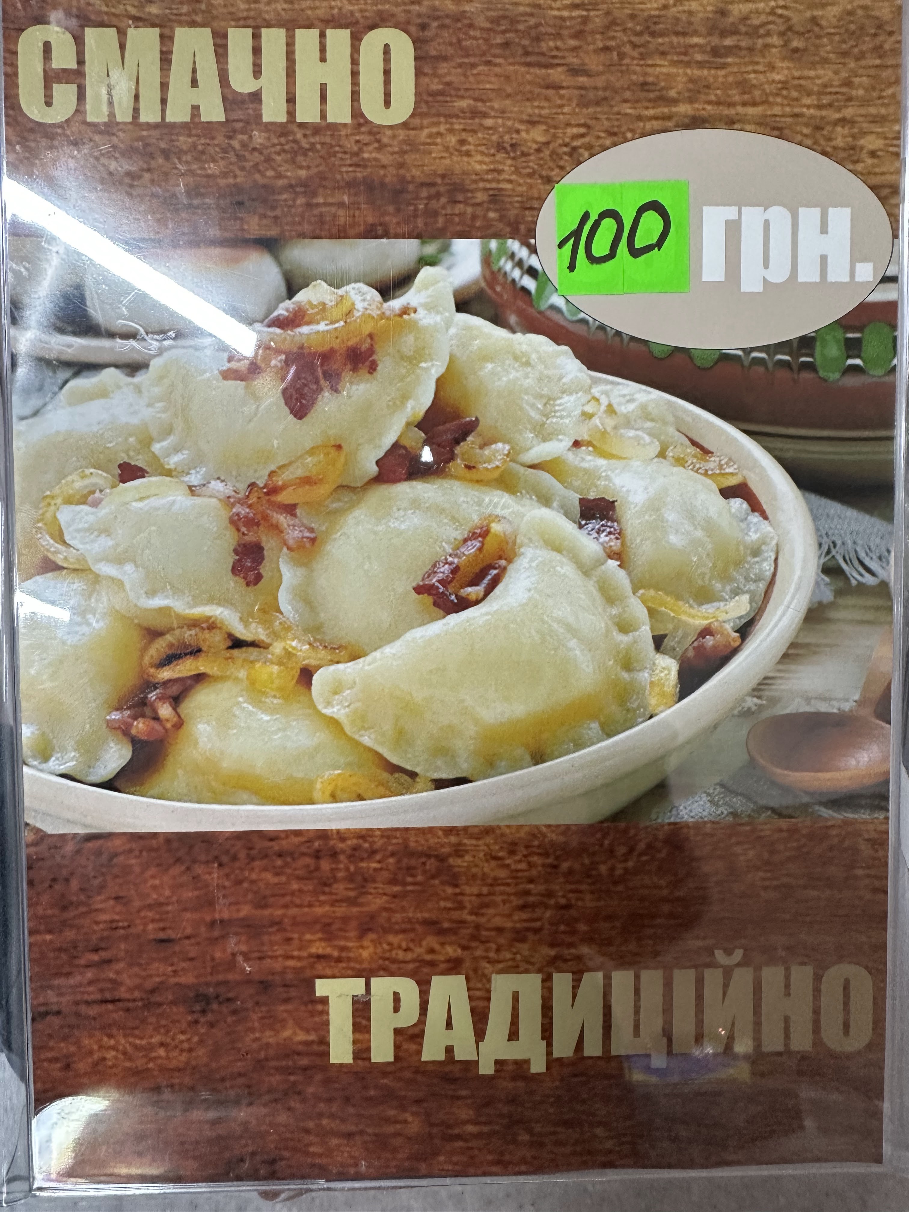 Кіоск «У Ані» image 10