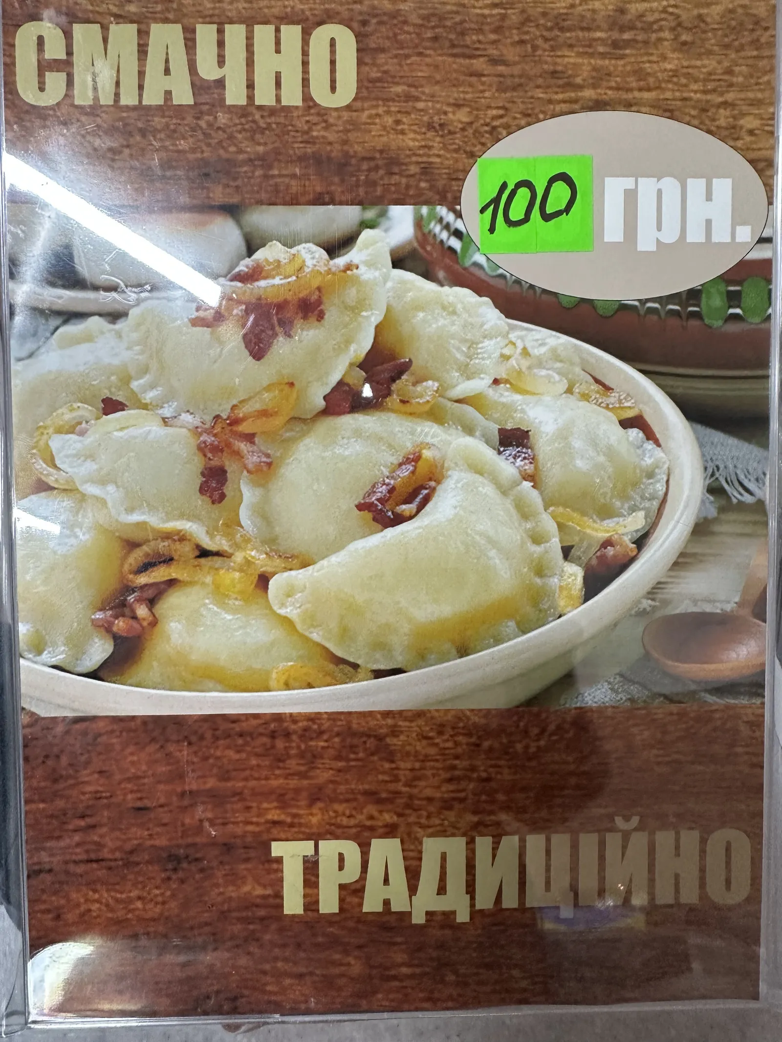 Кіоск «У Ані» image 10