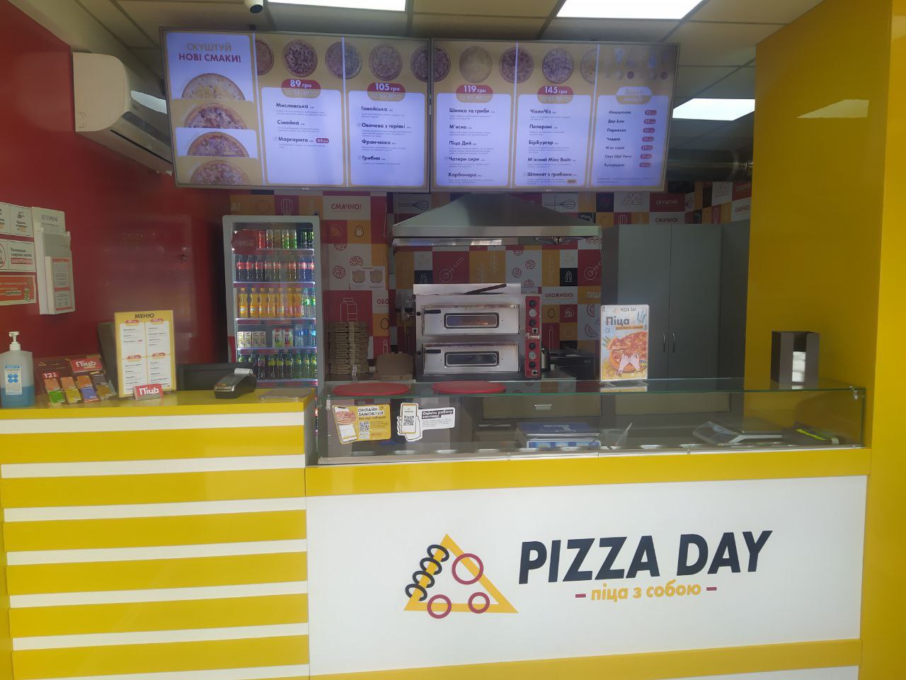 Pizza Day image 2