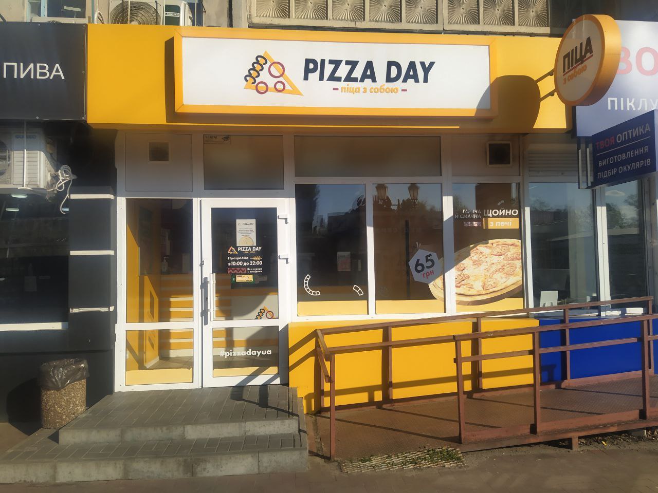 Pizza Day image 3