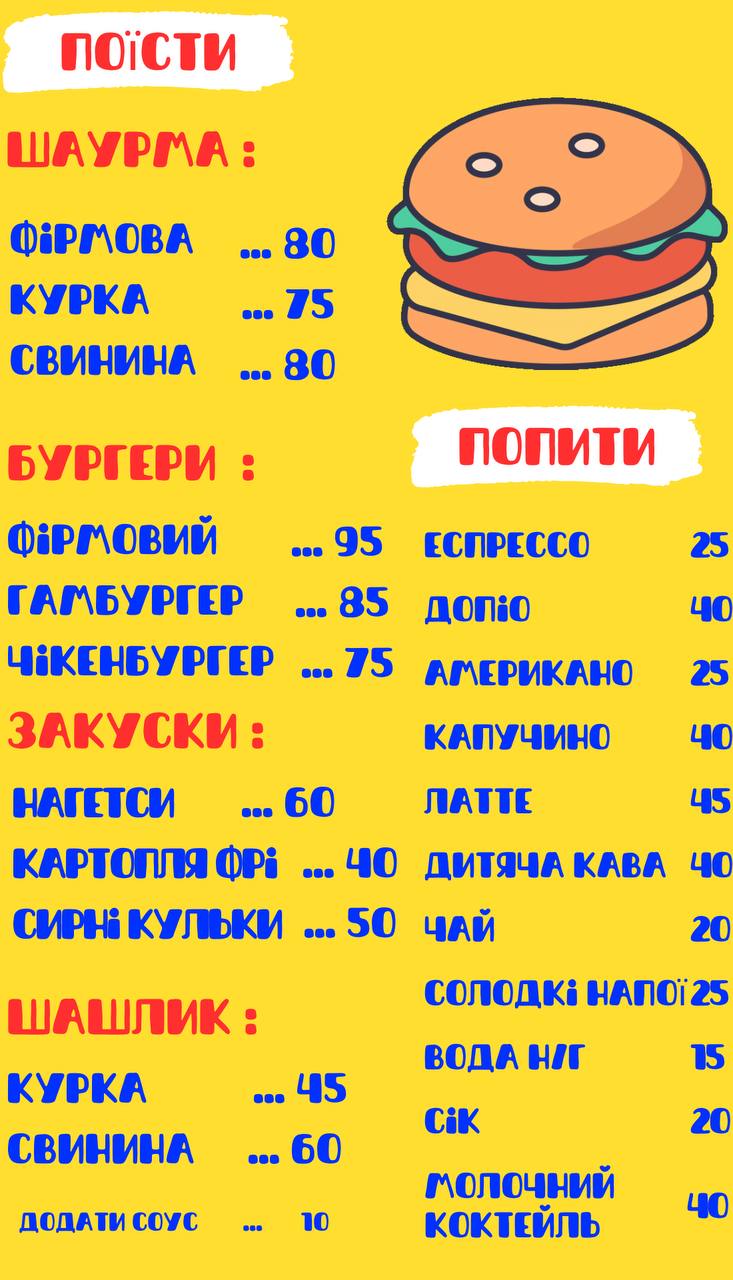 Smile Burger image 5