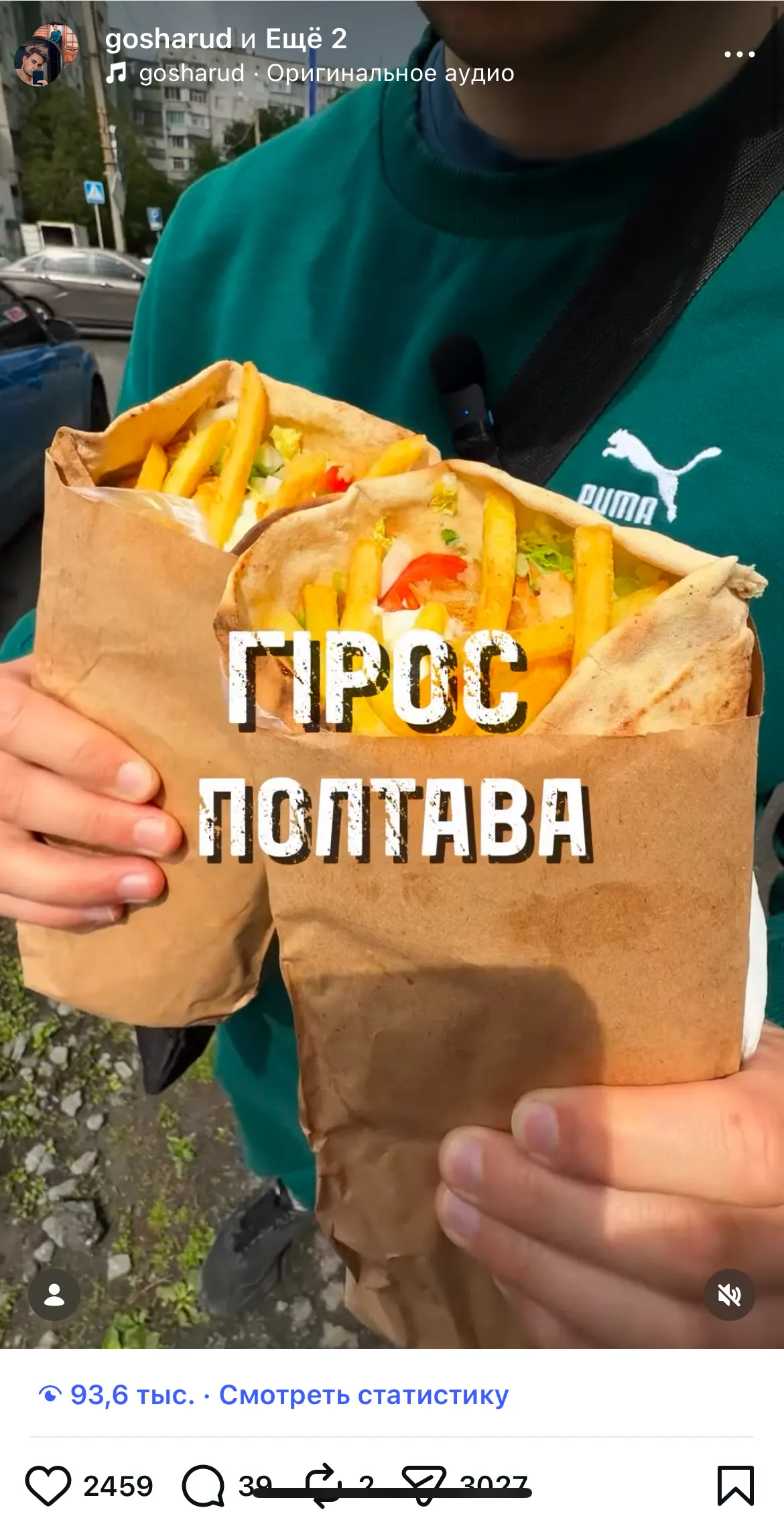 Шаурма Маринад Полтава image 8