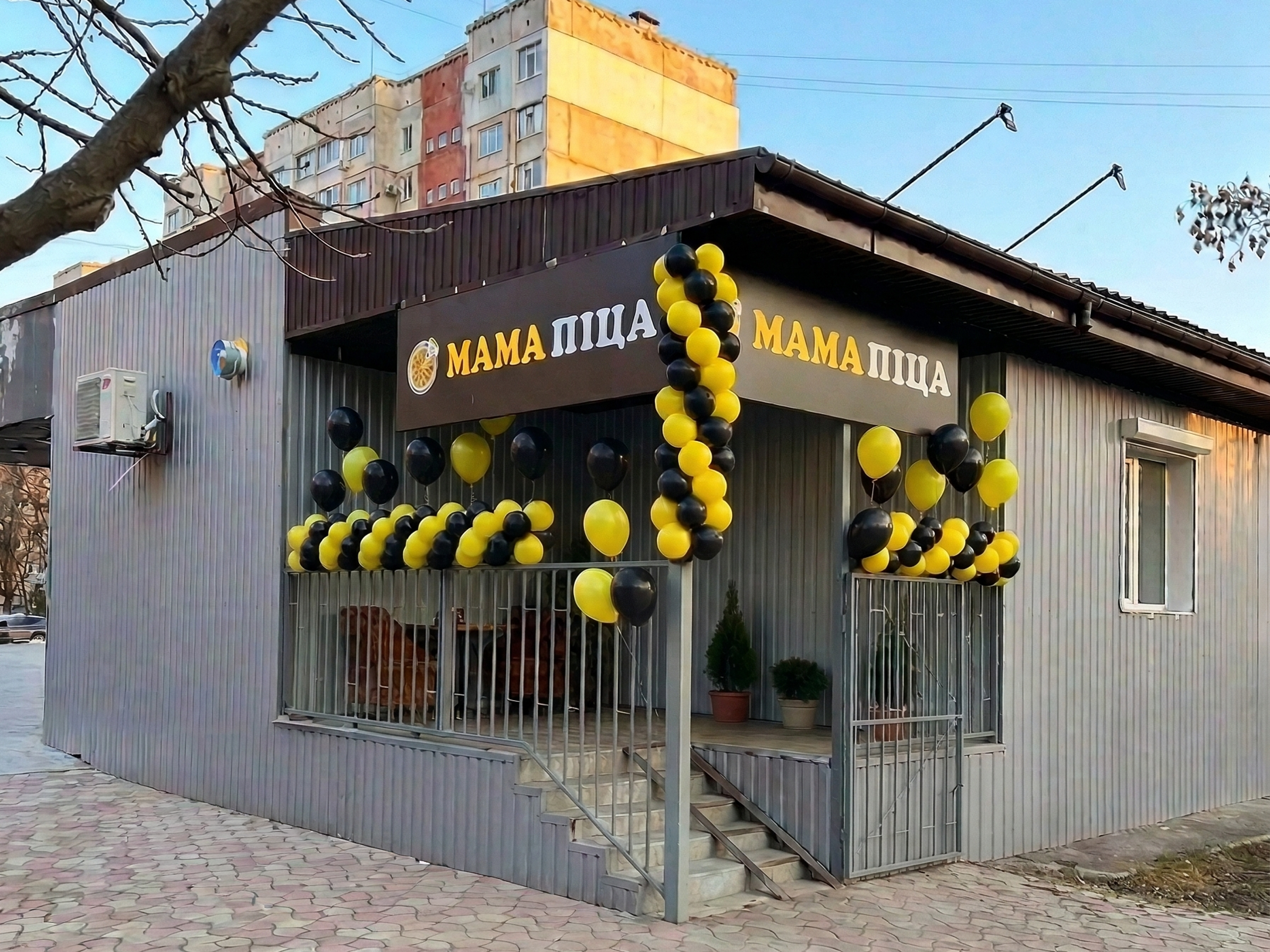 Мама Піца | ОГНІВКА image 13