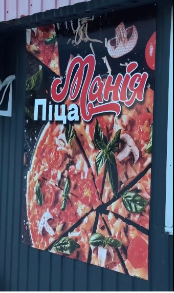 Pizza Mania image 3